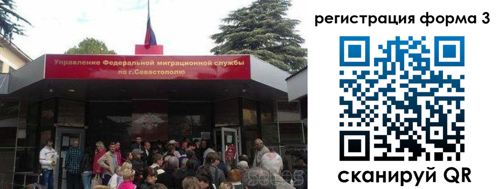 пропишу в квартире в Мыски